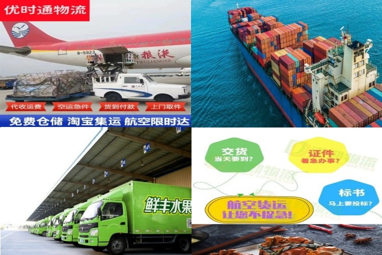 湘桥到罗马尼亚航空货运公司-湘桥到罗马尼亚物流专线